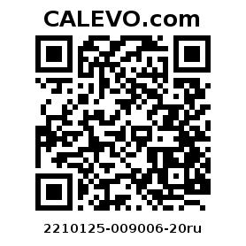 Calevo.com Preisschild 2210125-009006-20ru